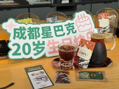 -星巴克臻选(成都环球乐天店)