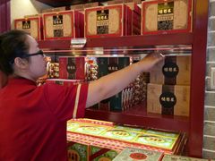 -德懋恭(西大街店)