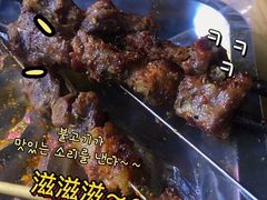 -多浪烧烤(镇江分店)