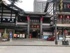 -龙抄手(文殊坊店)