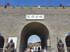 -包头古城文化旅游区