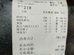 -东四民芳餐厅(世茂工三店)