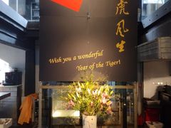 门面-穹六人间 people 6(岳阳路店)