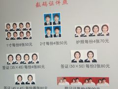 -大北照相(宋家庄店)