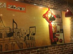 大堂-芝心实億披萨意面(芳草路店)