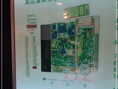 -龙达温泉生态城