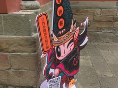 -丰都鬼城名山景区