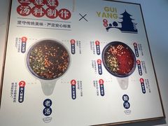 -包整·丝娃娃(一览甲秀楼风景店)