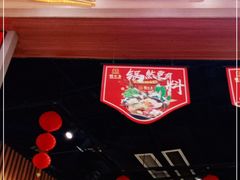 -钱小主·自助回旋烤肉火锅餐厅(东方新天地店)