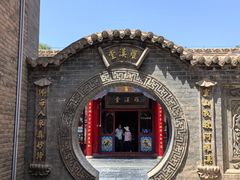 -高庙保安寺