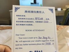 -烟台碧海饭店(烟台火车站店)