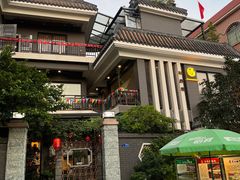 -阿多私房菜(顺德店)