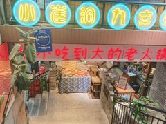 -重庆商社大厦