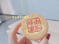 -大桥道食品商店(咸阳路店)