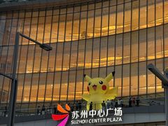 -苏州中心商场