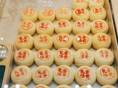 -酥大興·新国潮糕点配茶饮(龙岗万达黑金店)