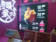 -亲爱的锅包YOU(国金街店)