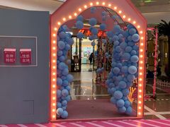 -保利MALL(天鹅湖店)