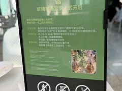 -穆拉诺餐厅(上海玻璃博物馆店)