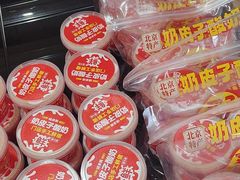 -味多美蛋糕(潘家园店)
