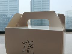 外带包装-去茶山