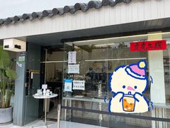 门面-麻雀咖啡SPARROW COFFEE(十全街店)