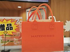 -麦的多生日蛋糕(龙湖三千店)