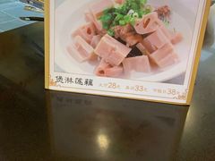 -鹅公村·国家非遗传承(荔湾店)