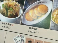 -黑白电视长沙小吃(美林M·LIVE天地东座店)