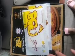 -尊宝比萨(杨美店)