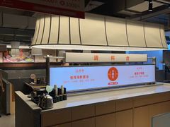 -鲜牛记潮汕牛肉火锅(淮安珠海路店)