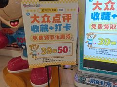 -汤姆熊欢乐世界(滨江店)