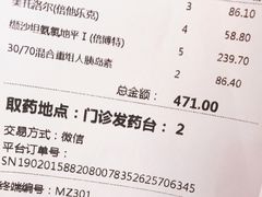 -山东大学齐鲁医院(青岛院区)