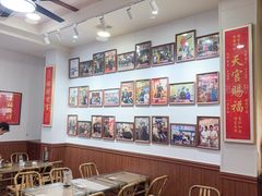 -芋包王闽南茶楼(八市店)