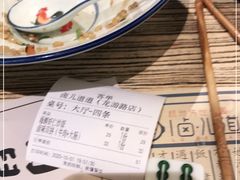 -卤儿道道(龙游路店)