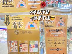 -梨花牛肉汤饭(仁恒伊势丹店)