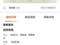 -真我樣照相馆·身份证·证件照·外拍(环球港店)
