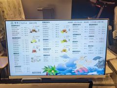 -春莱·老挝咖啡·泰式奶茶(钟楼店)