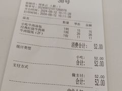 -古南都·清真绿柳居菜馆(太平南路店)