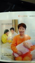 -Cocodemer女性健康·产后恢复(天一广场店)