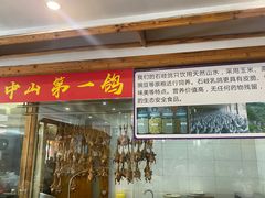 -鸽鸟轩(石岐店)