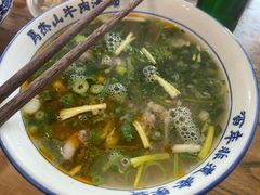 -清真马杰山牛肉汤馆