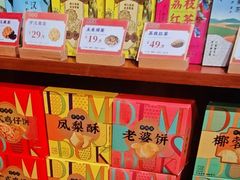 -点都德(聚福楼店)