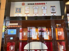 -汉堡王(上海缤谷一期店)