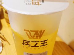 -兵立王鲜果茶·奶茶(马家巷一店)