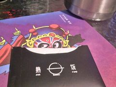 -一个叫川的地方(麒麟新天地店)