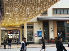 门面-优托邦(长兴路店)