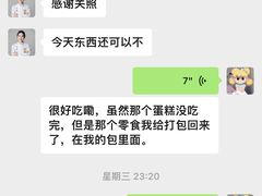 -芒果与甜纯动物奶油蛋糕&甜品台定制