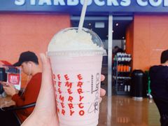 -星巴克(香港国际机场44号闸店)