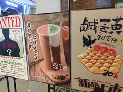 -美芝莲(领展购物广场中关村店)